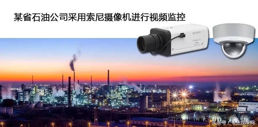 石油公司安装摄像头,石油公司安装防爆摄像头