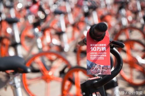 共享单车的押金到底征不征税?