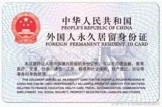 新版绿卡什么时候可以申请,中国绿卡新版