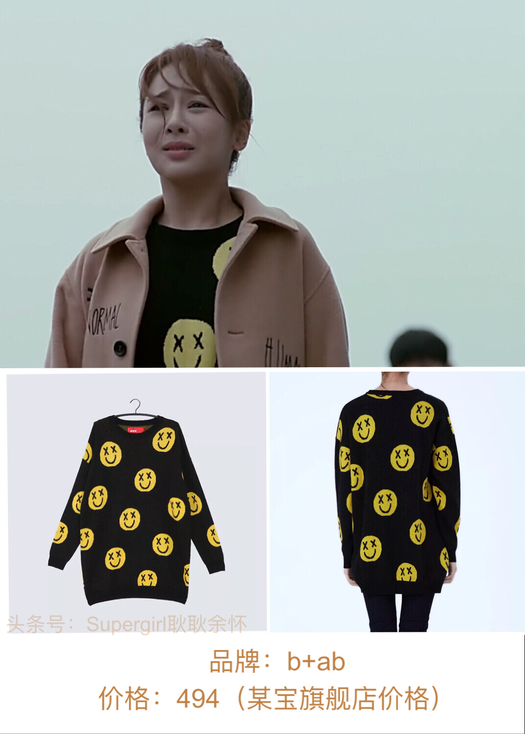 欢乐颂2服装,欢乐颂2包包品牌一览表