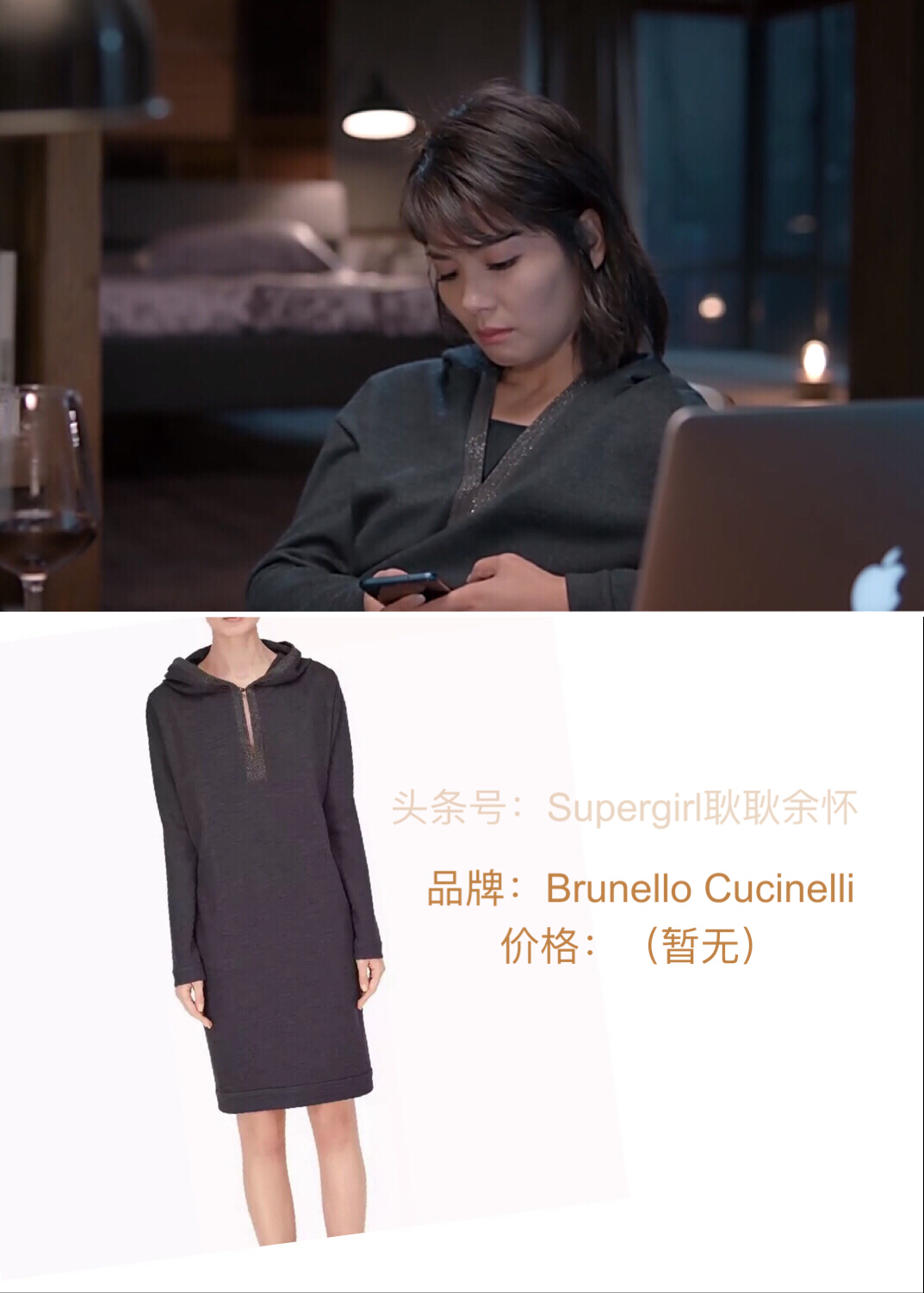 欢乐颂2服装,欢乐颂2包包品牌一览表