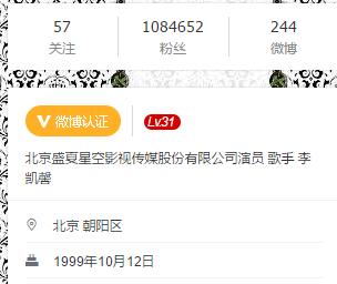 狮城星二代,北电中戏任挑,和天王演对手戏不输阵