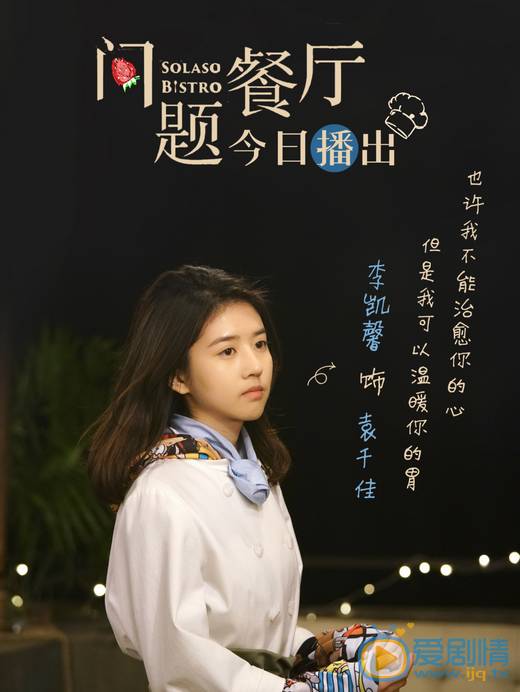 狮城星二代,北电中戏任挑,和天王演对手戏不输阵