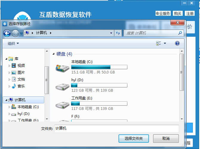 vivox9怎么找回被删除的照片,vivox9照片不小心删除了怎么恢复