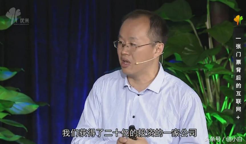 同程网事件,携程和同程冲突吗