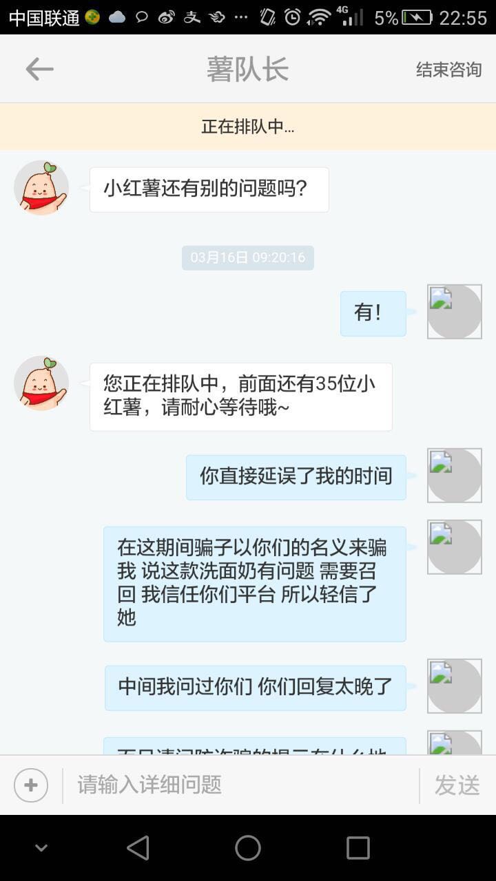 小红书泄露购物信息违法吗,小红书判断虚假交易