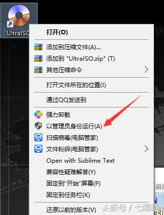 用u盘制作ghost启动盘,u盘启动盘如何安装原版系统