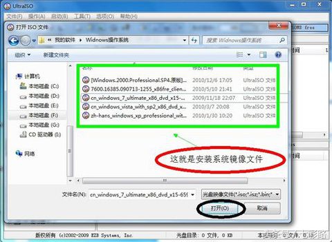 用u盘制作ghost启动盘,u盘启动盘如何安装原版系统