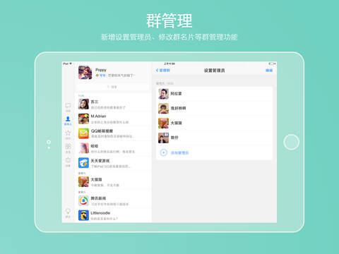 墙倒众人推淘宝等HD版的iPad应用停更或整合