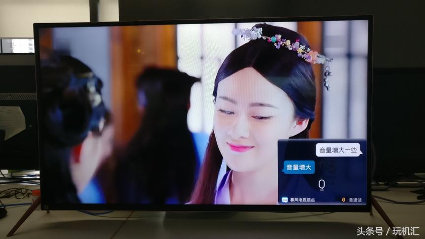 用它追《楚乔传》,暴风人工智能语音电视45XS测评