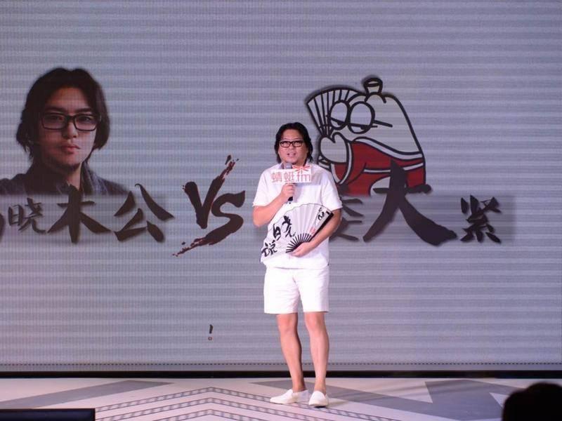 高晓松:岂可修,罗振宇我才不会和你谈情说爱。。。