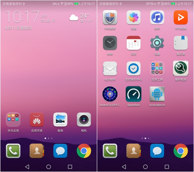 华为千元机畅享7s,华为畅享7p值得买吗