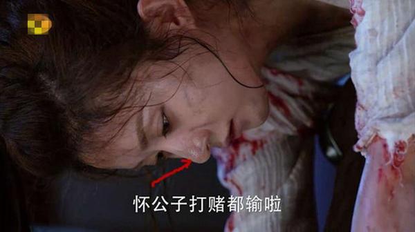 赵丽颖楚乔显老,楚乔传楚乔身体不舒服