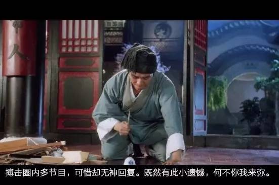 拳民神回复|大力鼠撕逼白大拿Glory现场大*动暴**