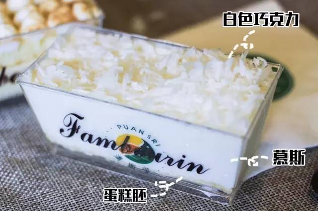 厦门榴莲甜品店,厦门榴莲甜品