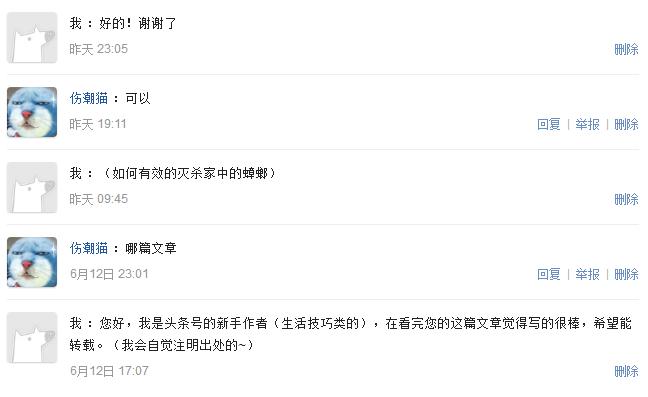 杀灭蟑螂的最有效办法,如何有效消灭家里蟑螂