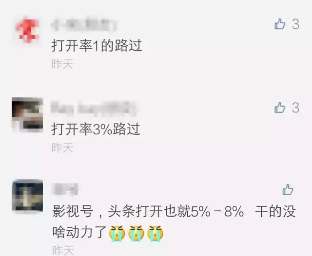 我终于把一个号做死了哈哈哈哈哈！