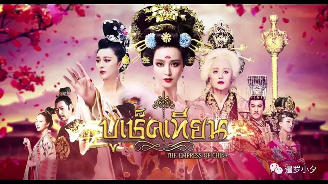 泰剧神剧免费观看,十大必看经典泰剧神剧