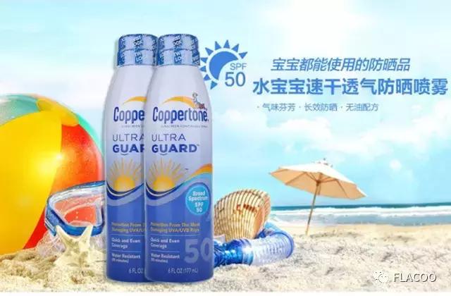 你的防晒涂好了吗,你的防晒选对了吗