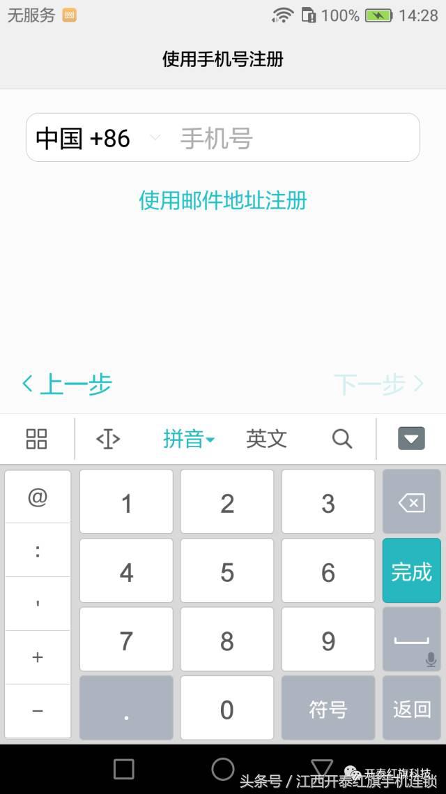 华为账号有没有必要登录,华为账号怎么注销