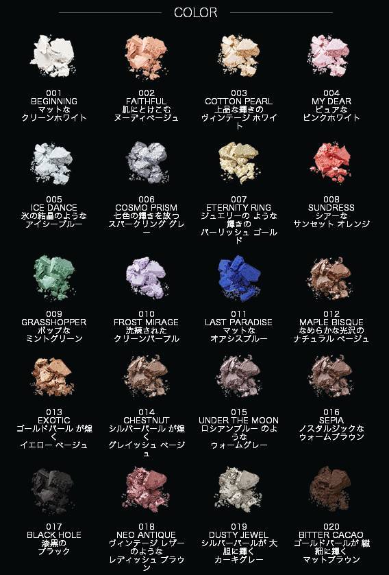 日系经典彩妆平替,不买日本品牌的化妆品