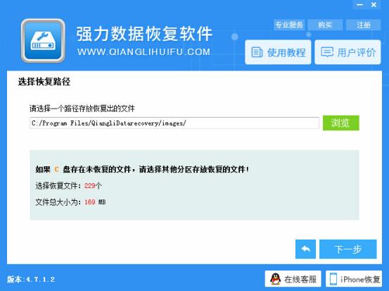 如何解决电脑偷跑流量,电脑硬盘错误怎么修改内存