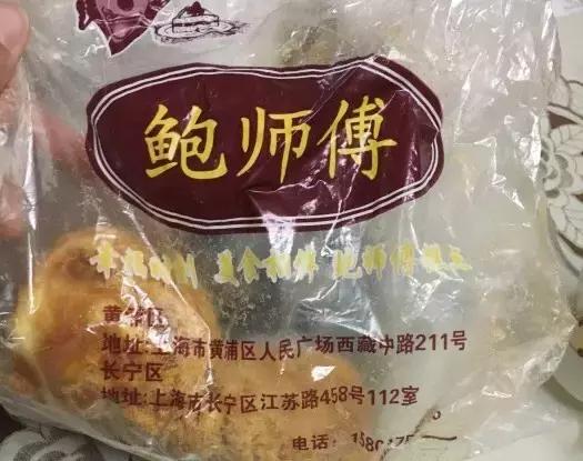 上海鲍师傅用排队吗,鲍师傅排队一般多长时间