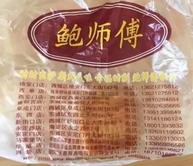 上海鲍师傅用排队吗,鲍师傅排队一般多长时间