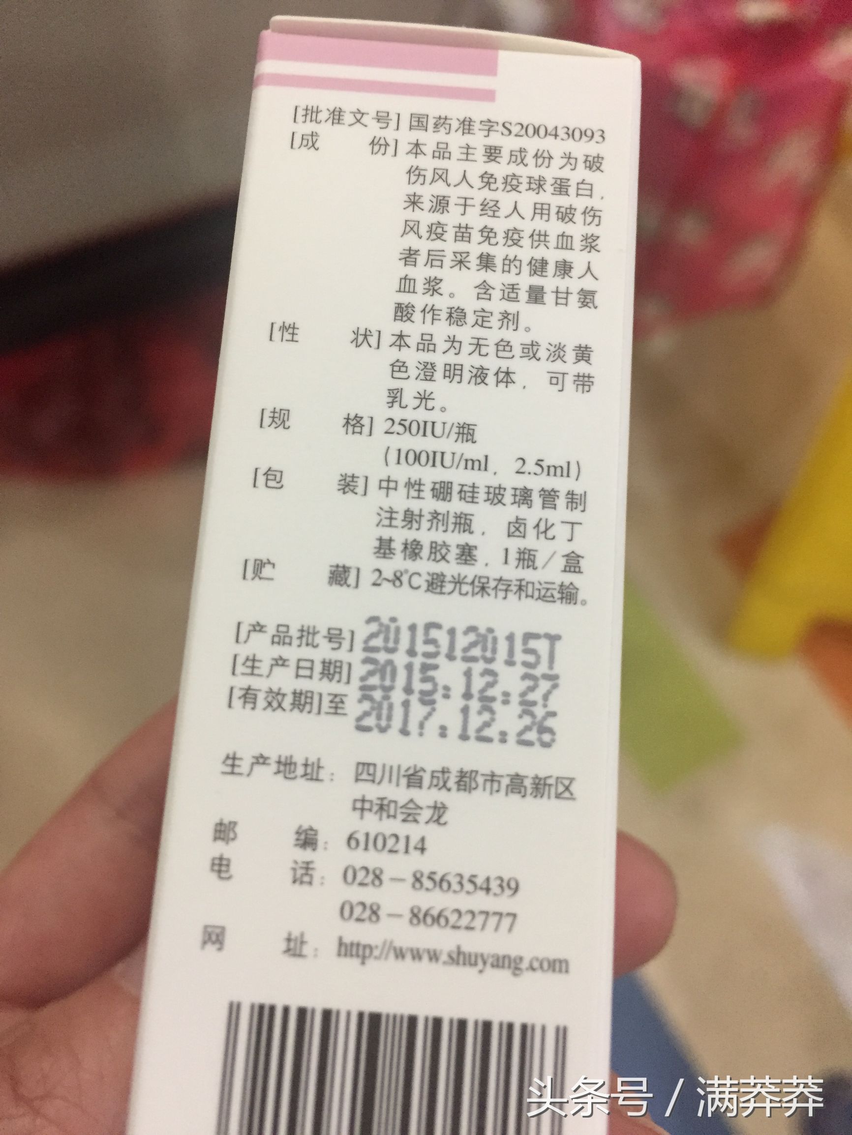 小孩额头摔破需要打破伤风针,可是破伤风抗毒素针测试过敏,为什么破伤风人体免疫球蛋白一针难求?