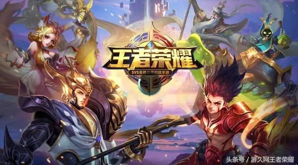 最新版本王者荣耀登录界面说的啥,2018年夏天王者荣耀登入界面