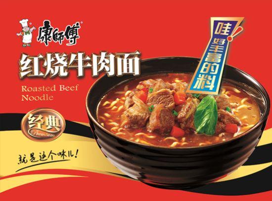 创业干货：康师傅为什么能卖20年？脑白金买的是啥？