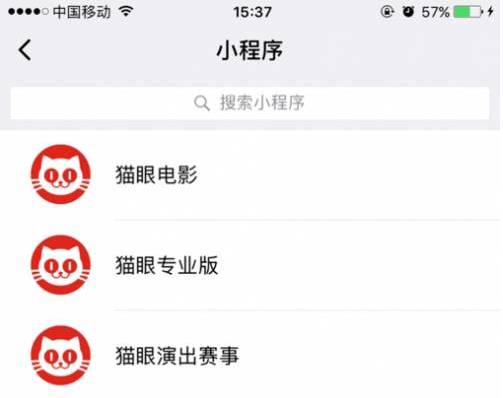 如何打造爆款小程序,如何打造快速盈利的爆款小程序