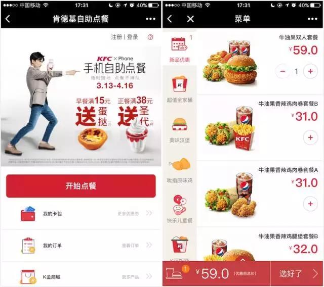 如何打造爆款小程序,如何打造快速盈利的爆款小程序