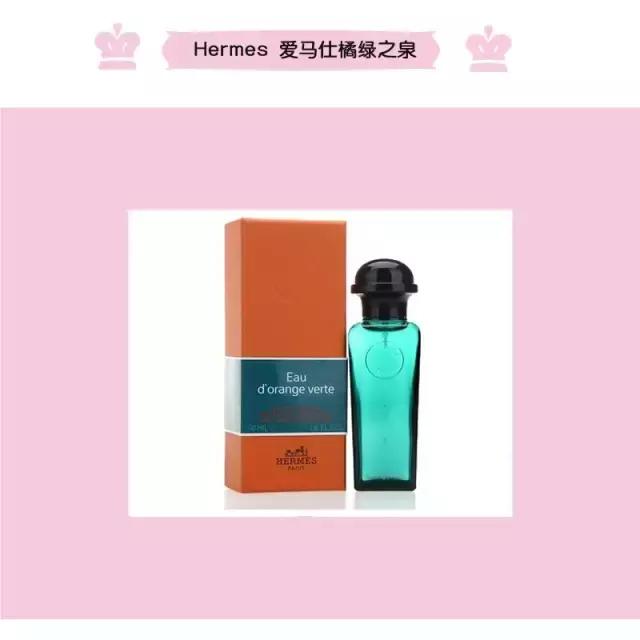 爱马仕香水经典款,hermes爱马仕twilly丝巾女士香水