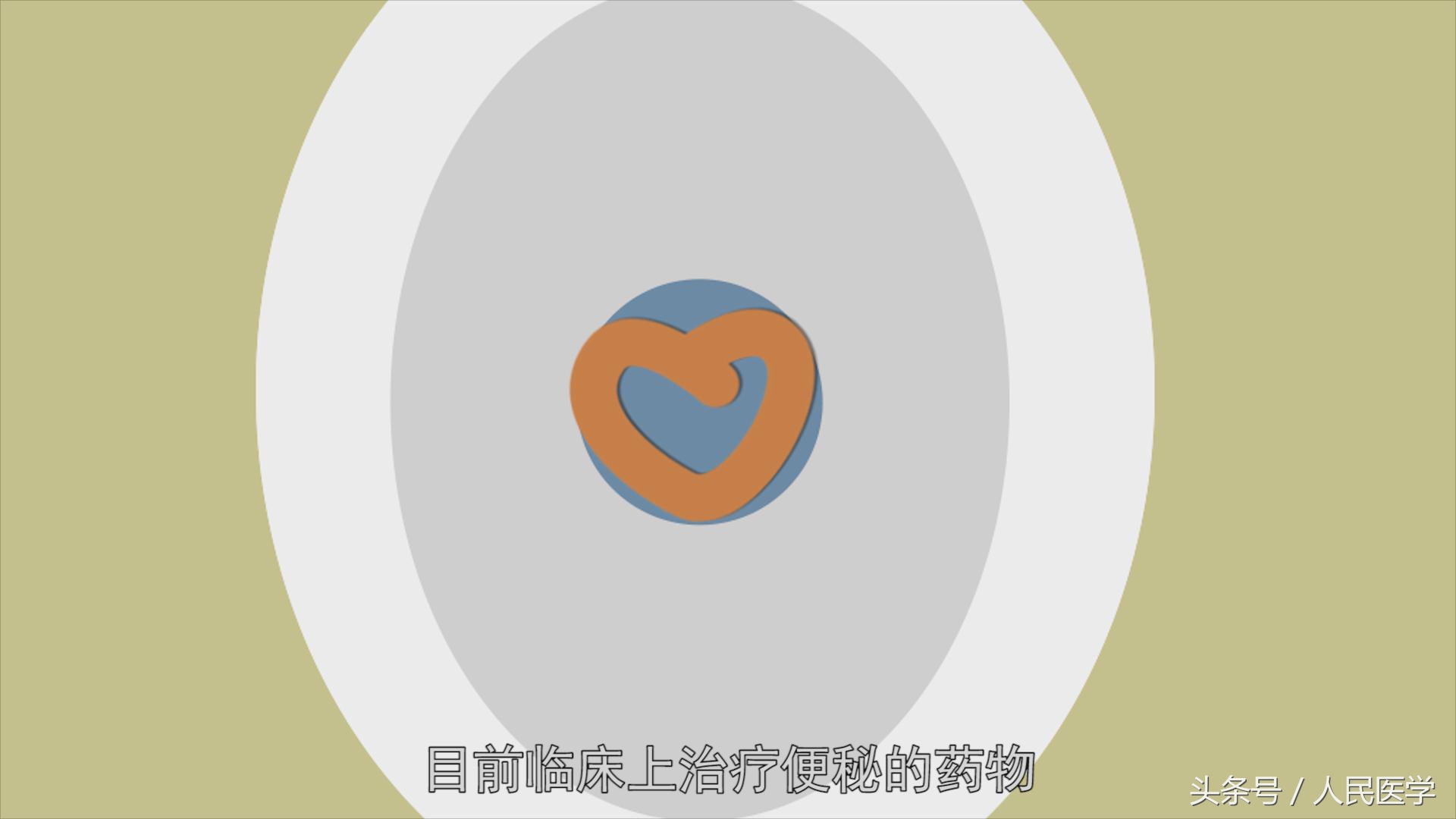 婴儿便秘吃什么药快速排便,二十年便秘每天靠吃药排便