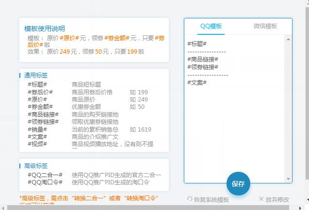 淘宝商家如何后台搜索淘宝客联盟,淘宝客联盟高级淘客