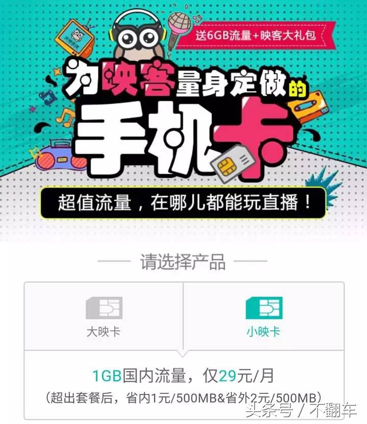 联通流量卡该如何选择,联通流量王卡16元月租靠谱吗
