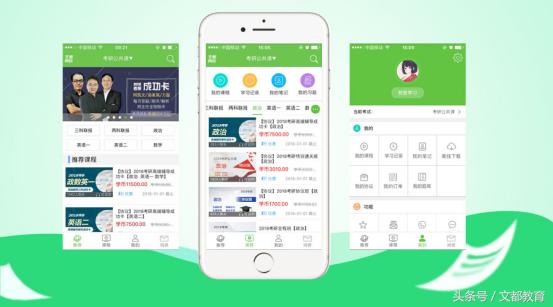 移动学习新模式,移动学习下载