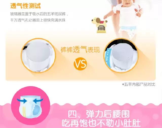 好奇超大吸水量纸尿裤,好奇超薄透气纸尿裤