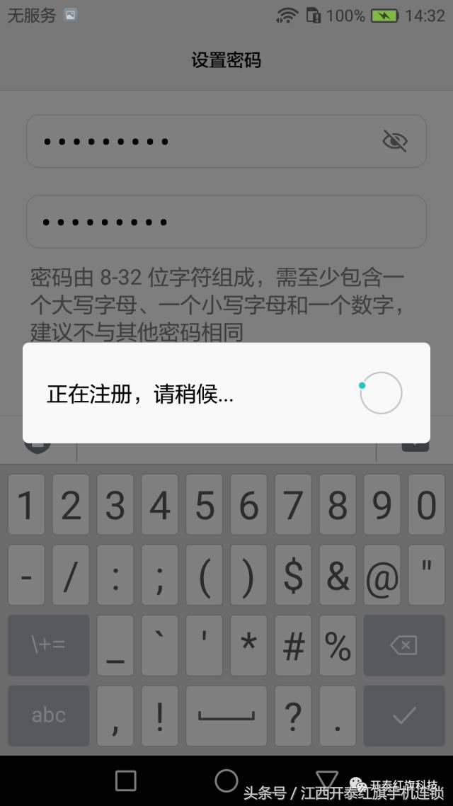 华为账号有没有必要登录,华为账号怎么注销