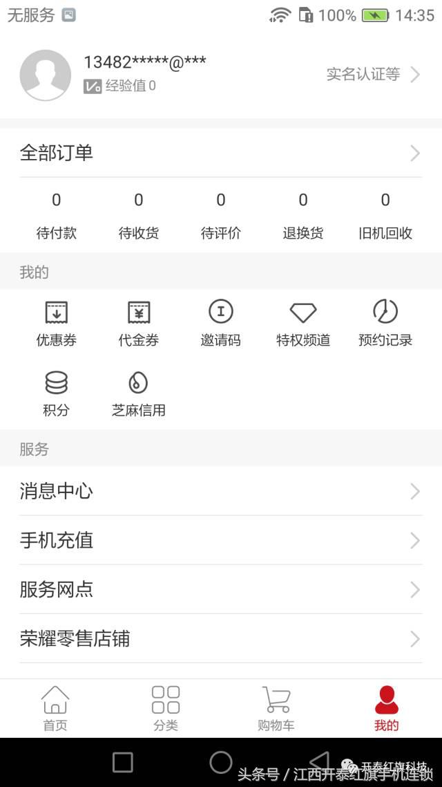 华为账号有没有必要登录,华为账号怎么注销