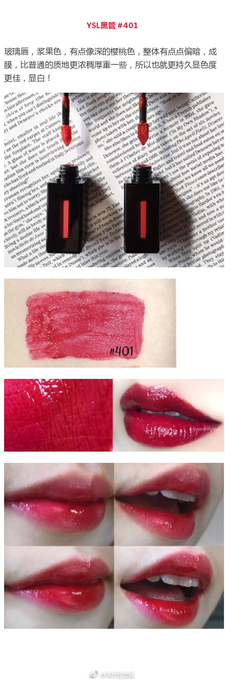 显白口红4件套,黄黑皮显白口红色号显白平价