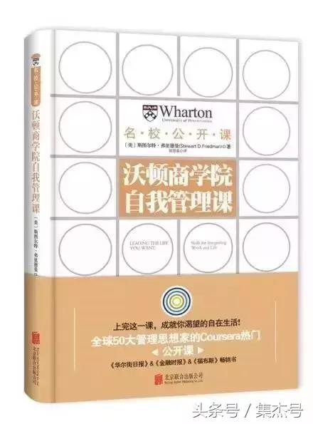 yesyes｜我可是要成为职场王的男人！