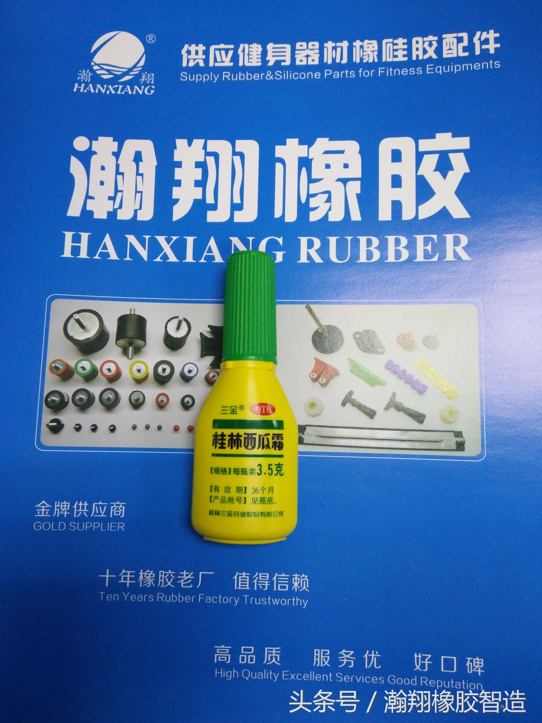 治疗口腔溃疡的神器,治疗口腔溃疡一直不好的药