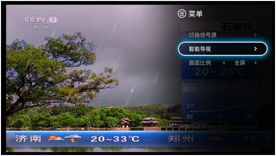 乐视超级电视系统版本6.0稳定版,乐视超级智能电视4x55m