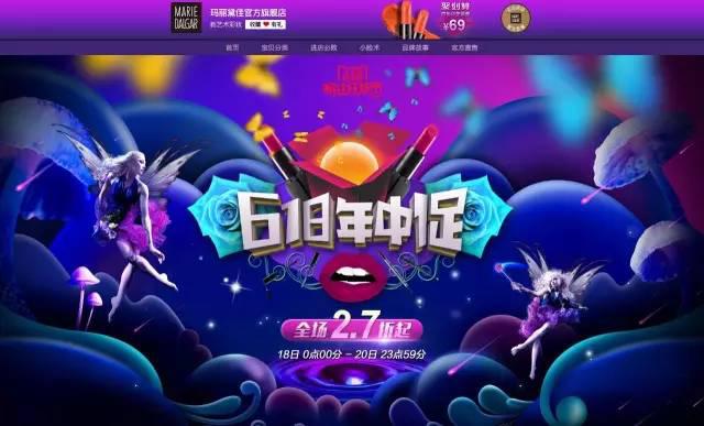 京东618设计,618设计规划怎么写