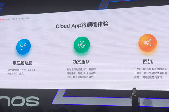 阿里替小米喊冤!YunOS6直击安卓多处痛点