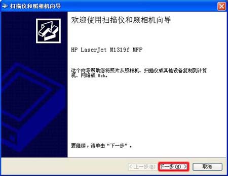 激光一体机扫描速度,激光一体机使用方法