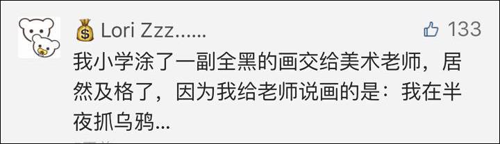 皮肤黑是一种什么感觉,脸很黑是什么体验