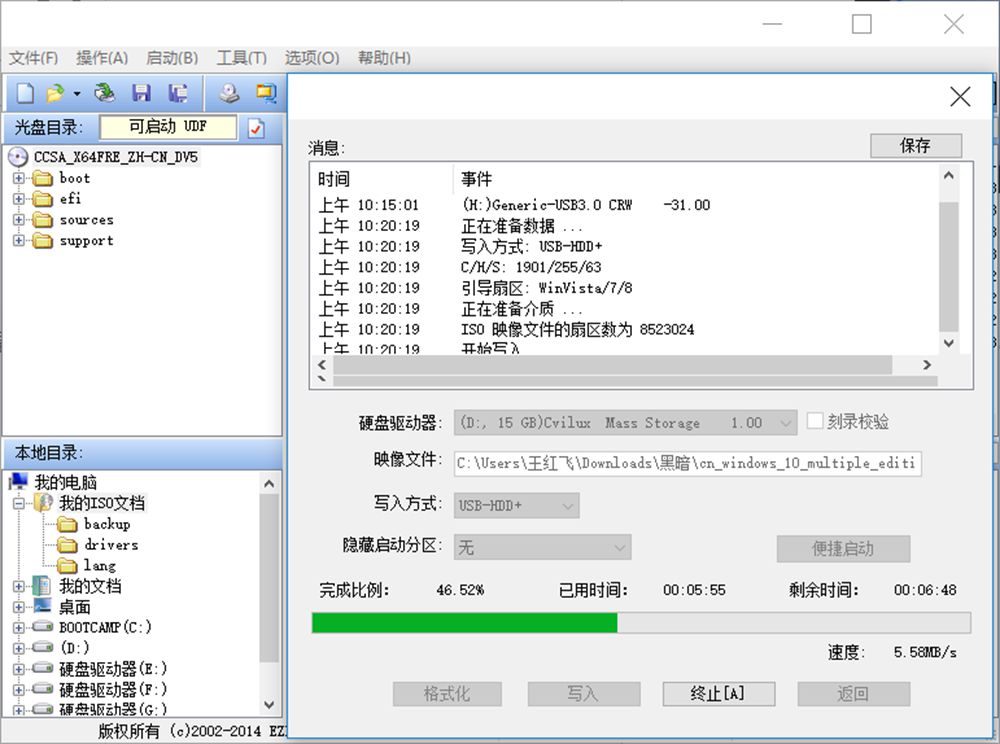 东芝固态硬盘q200ex电脑无法识别,东芝q300固态硬盘升级